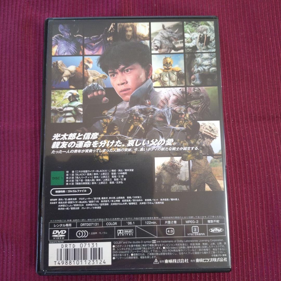 DVD 仮面ライダーブラック