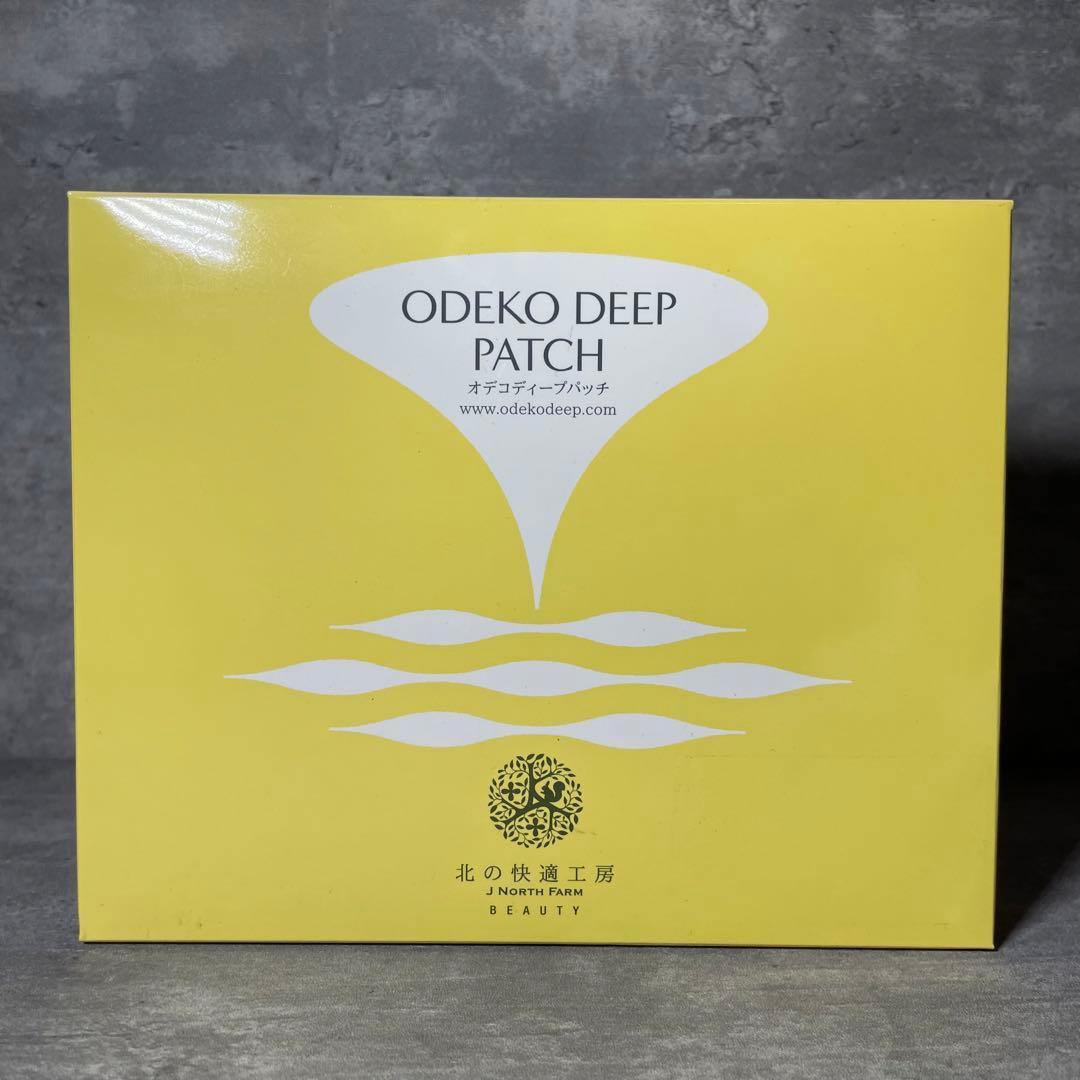 【新品】オデコディープパッチ 8枚入り 3箱 北の快適工房