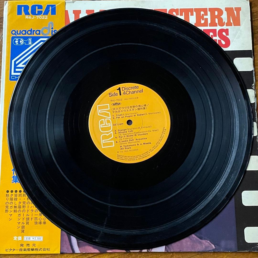 和モノ 尺八でつづる荒野の用心棒＝マカロニ・ウエスタン傑作集 LP