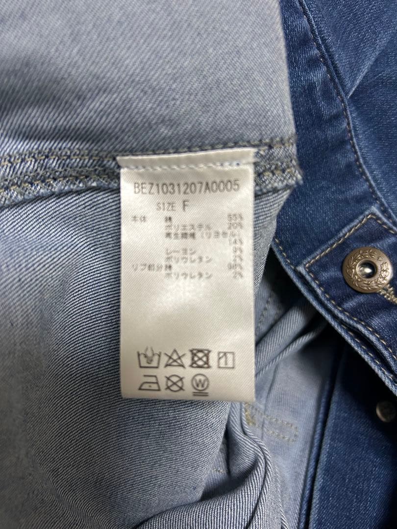 BEARDSLEY 袖パフGジャン