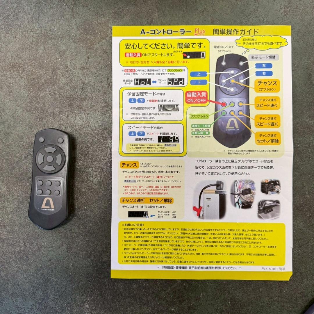 CR アナザー牙狼XX-X 319Ver オートプレイ 家庭用電源 Y1342