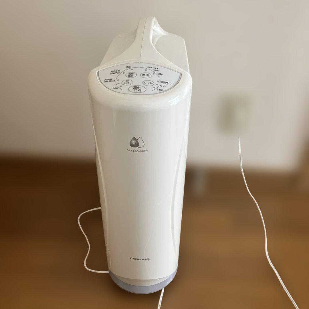 CORONA洗濯乾燥除湿機 CD-S6321 ホワイト