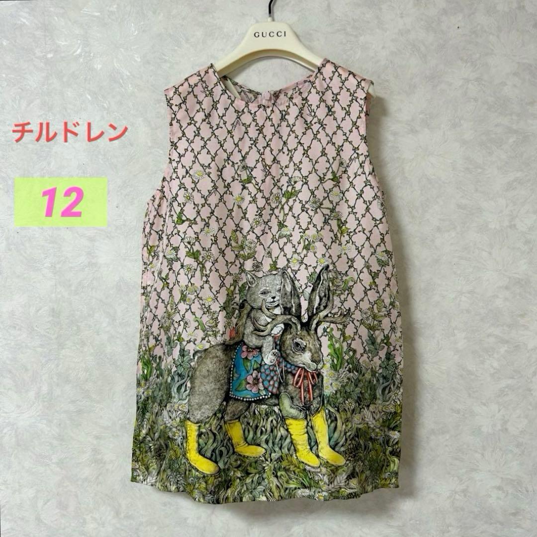 【超希少】GUCCI ヒグチユウコ ノースリーブ ブラウス 12 〔チルドレン〕