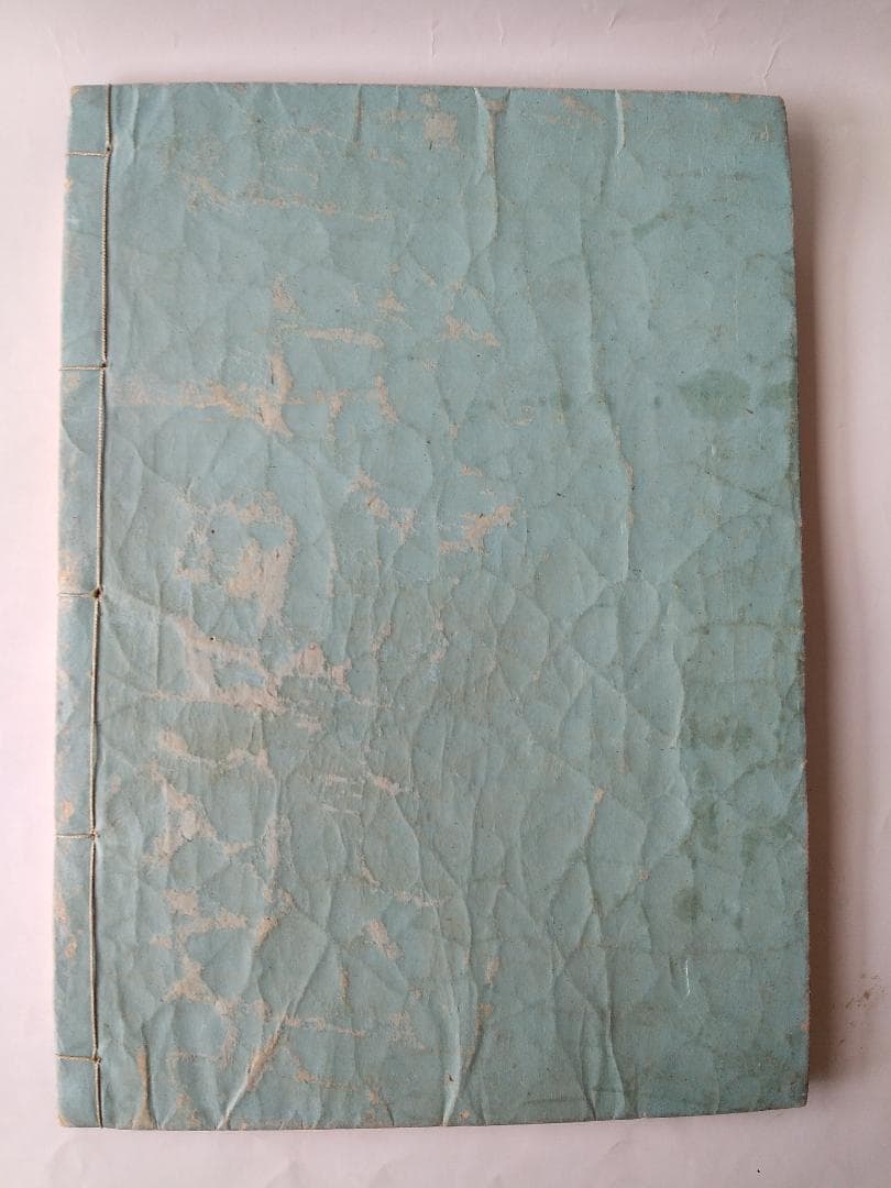 『 挿花 常磐艸 』未陽齋篤甫 著 花道家元未生御流 花道家元藏板 文政十三年序