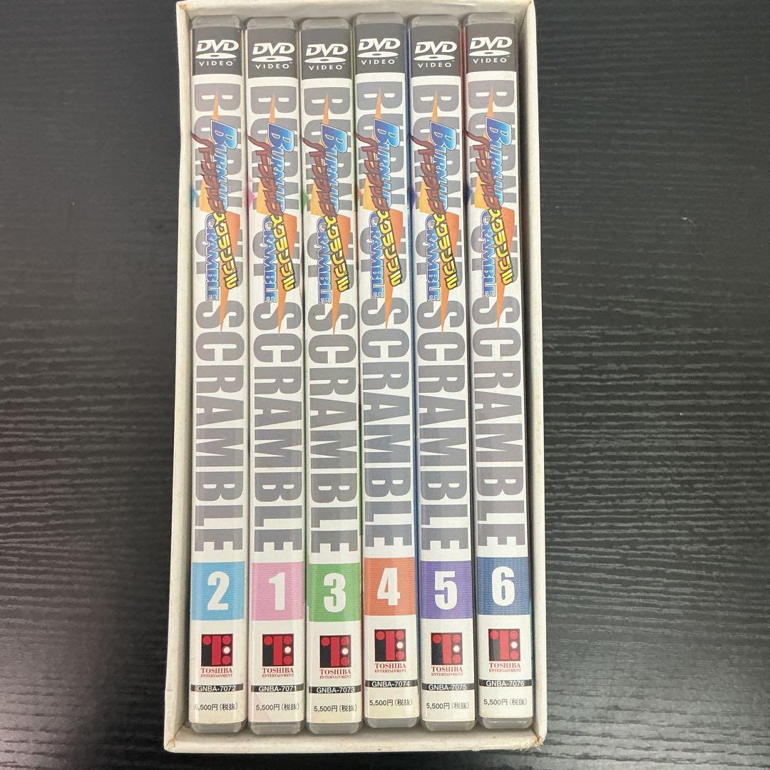 BURN-UP SCRAMBLE バーンナップ・スクランブル DVD全6巻セット