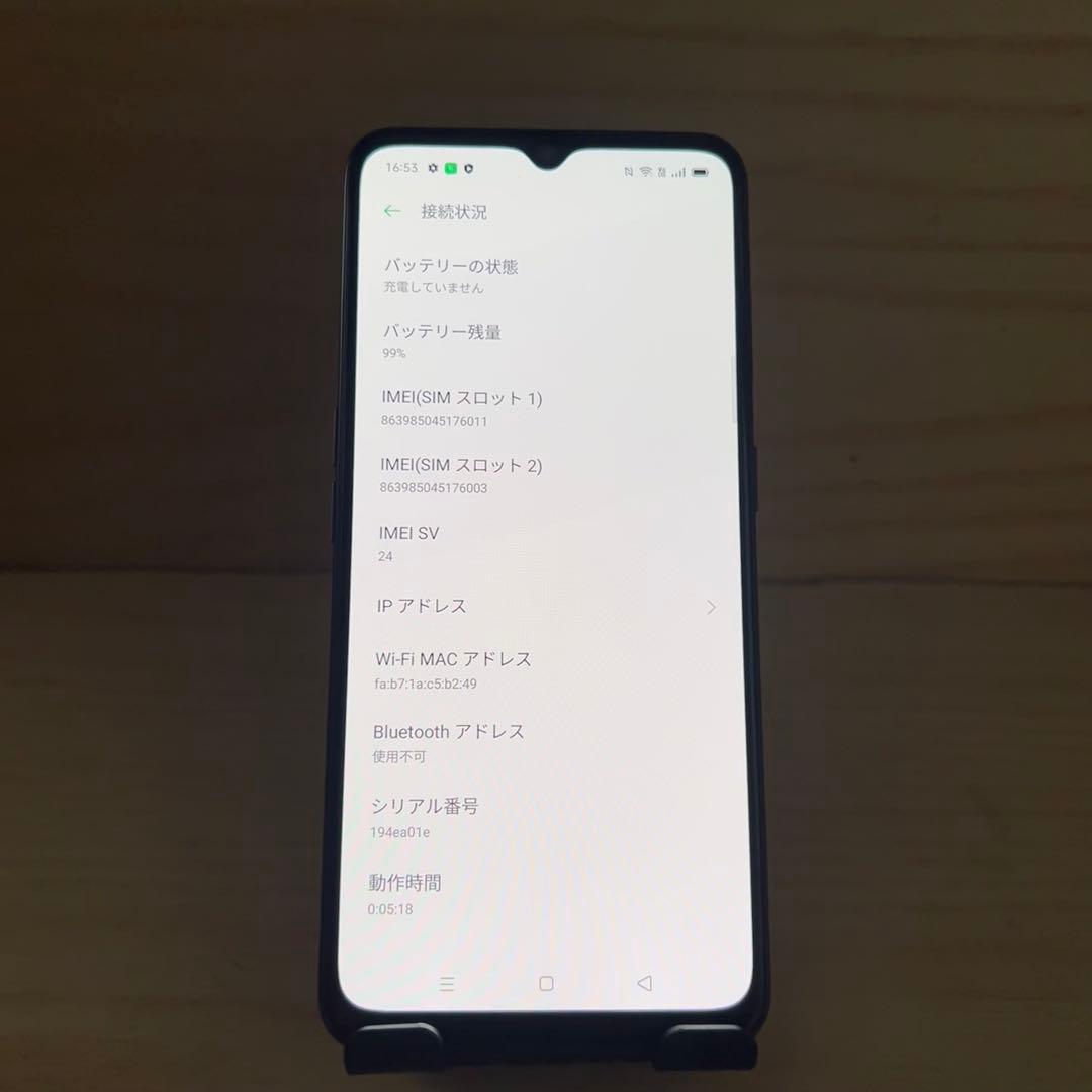 OPPO Reno3 A 本体 W2