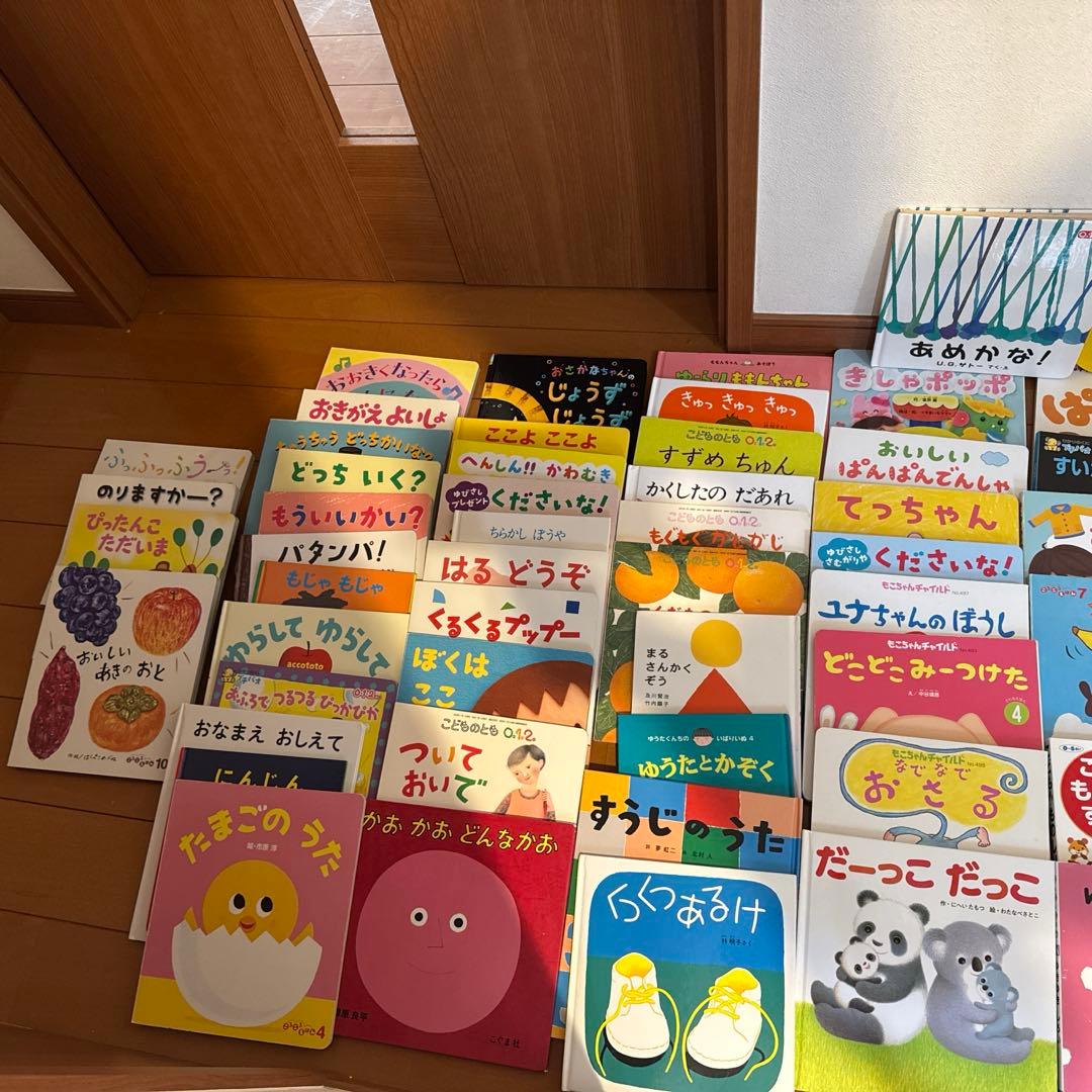 絵本　まとめ売り　70冊程