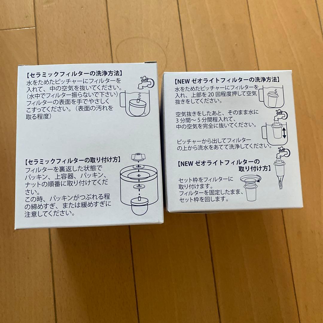 ポタポタクラブ　ゼオライトフィルター＆セラミックフィルターセット