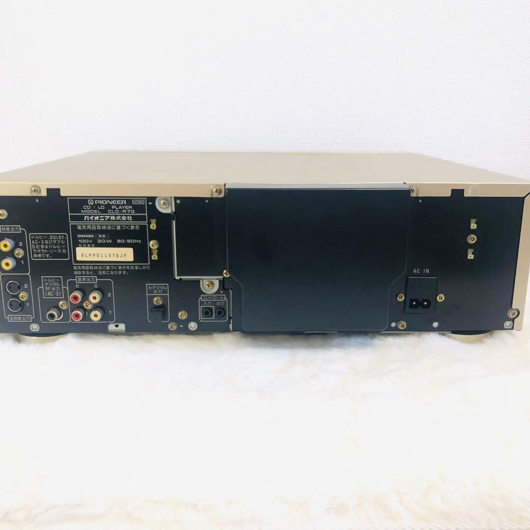 Pioneer CLD-R7G LDプレーヤー レーザーディスクプレーヤー