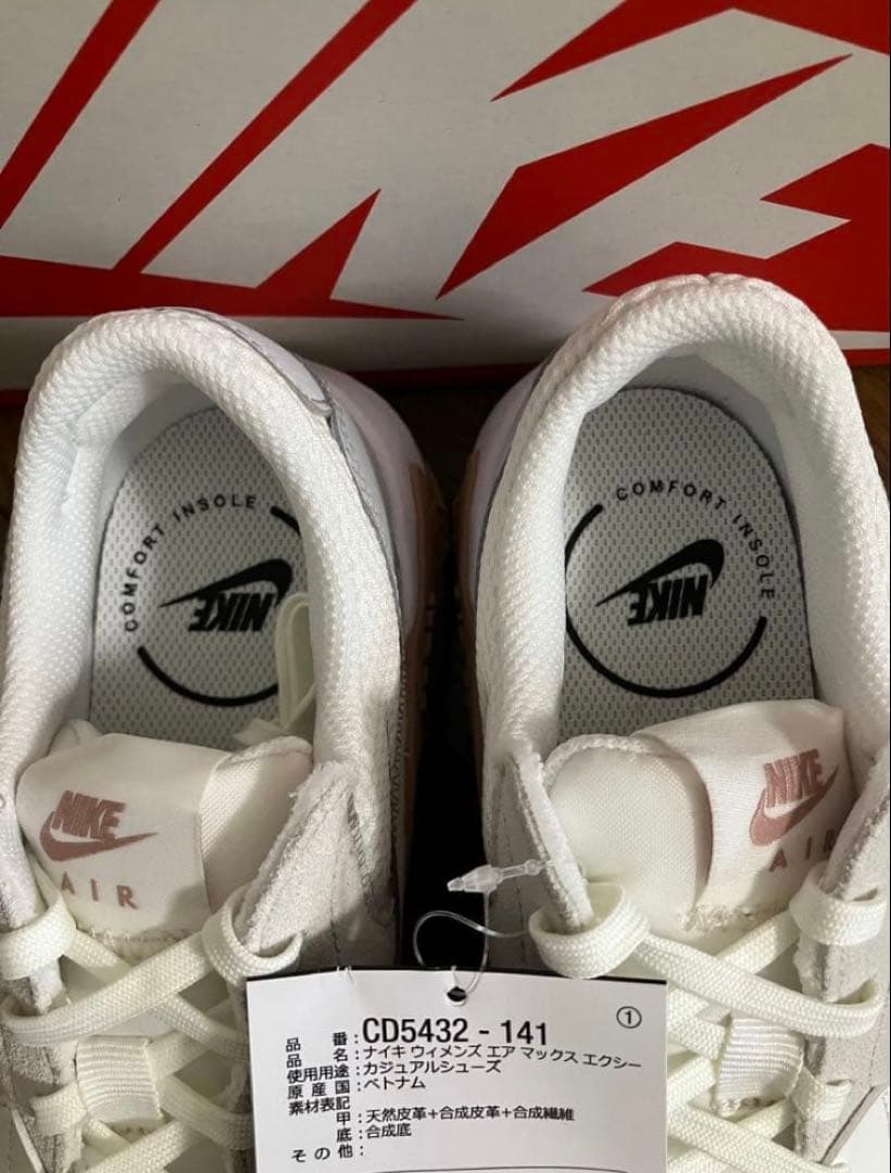 23.5cm ナイキ エアマックス エクシー オフホワイト&モカピンクカラー