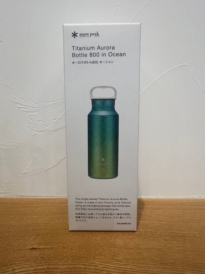  peak チタン水筒 800ml グラデーション（新品未使用品）