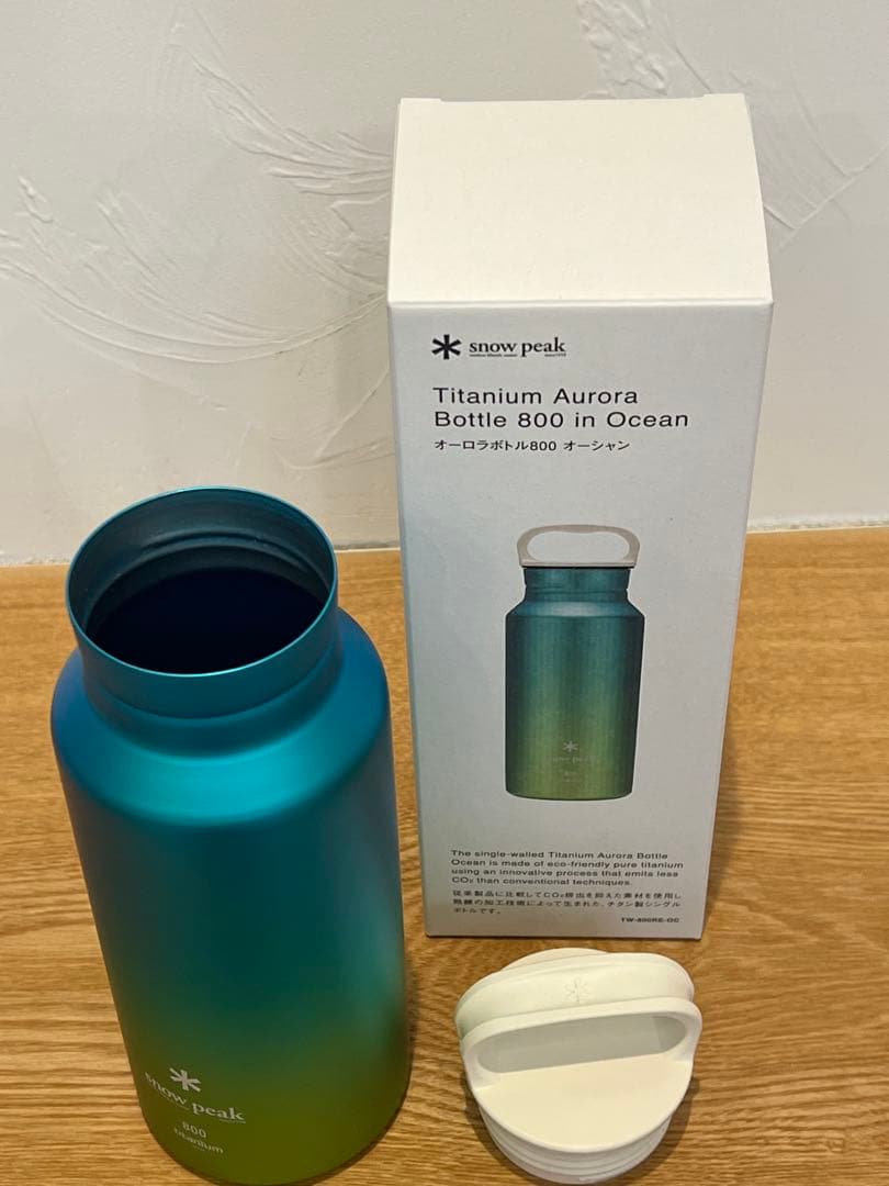  peak チタン水筒 800ml グラデーション（新品未使用品）