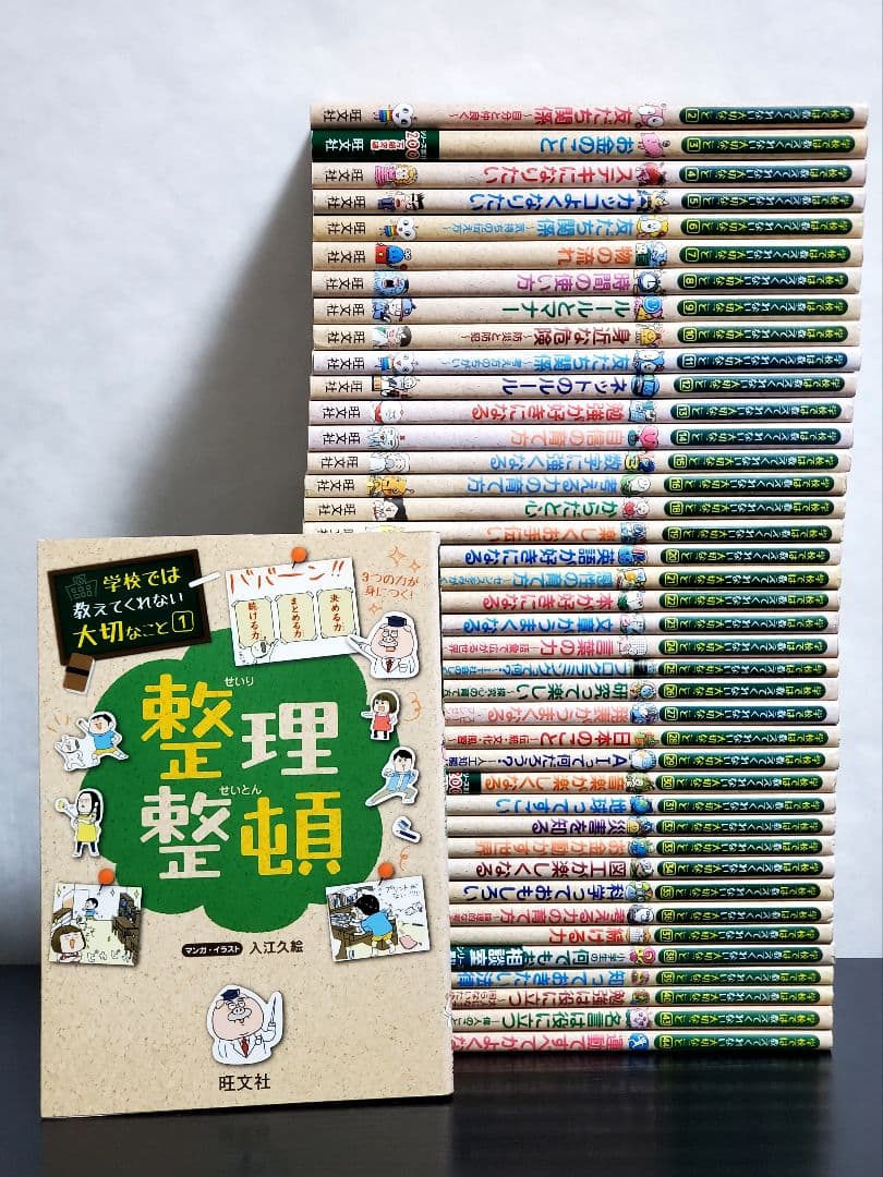 480 学校では教えてくれない大切なこと　まとめ売り　全巻　セット