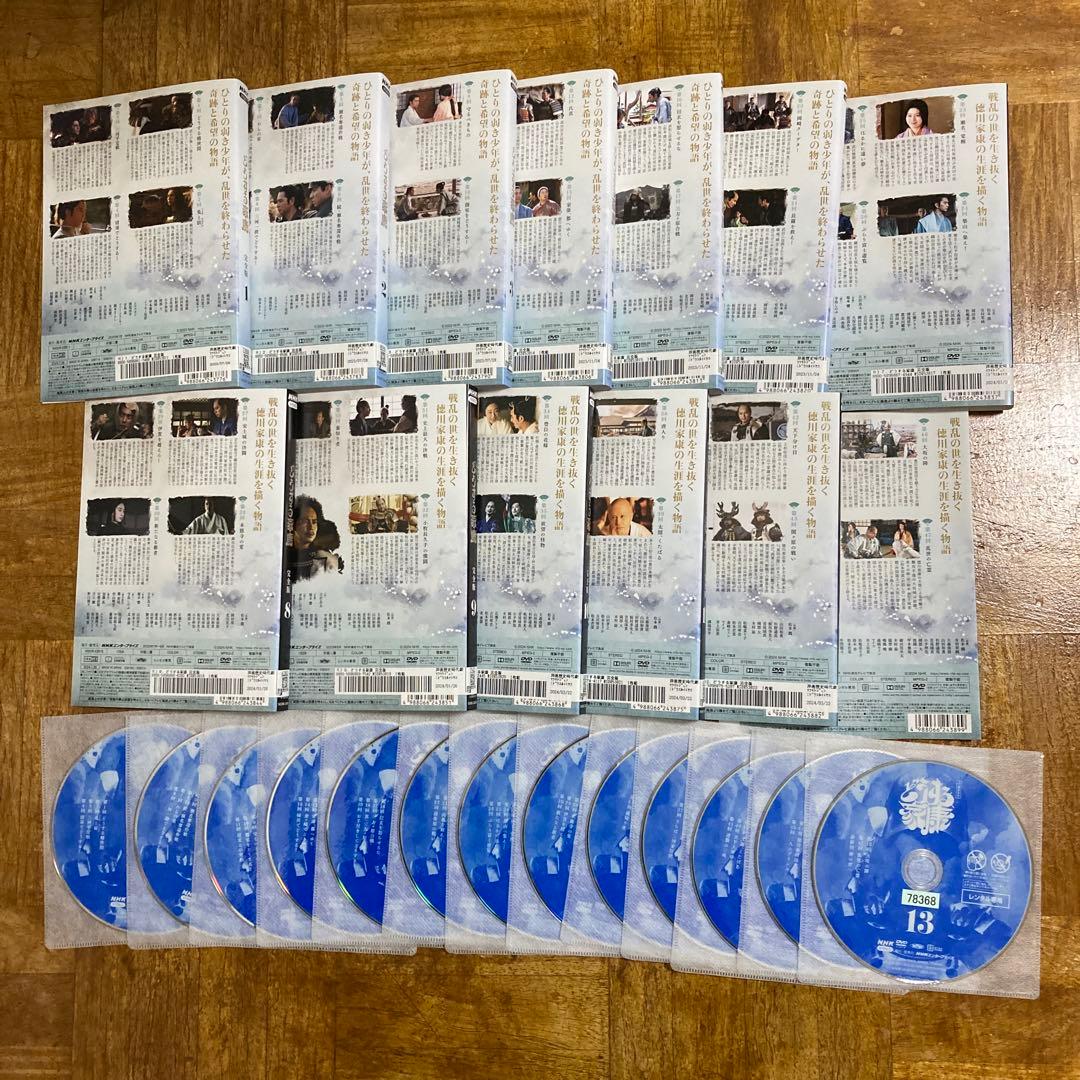 NHK 大河ドラマ どうする家康 完全版 DVD 全13巻　全巻セット　松本潤