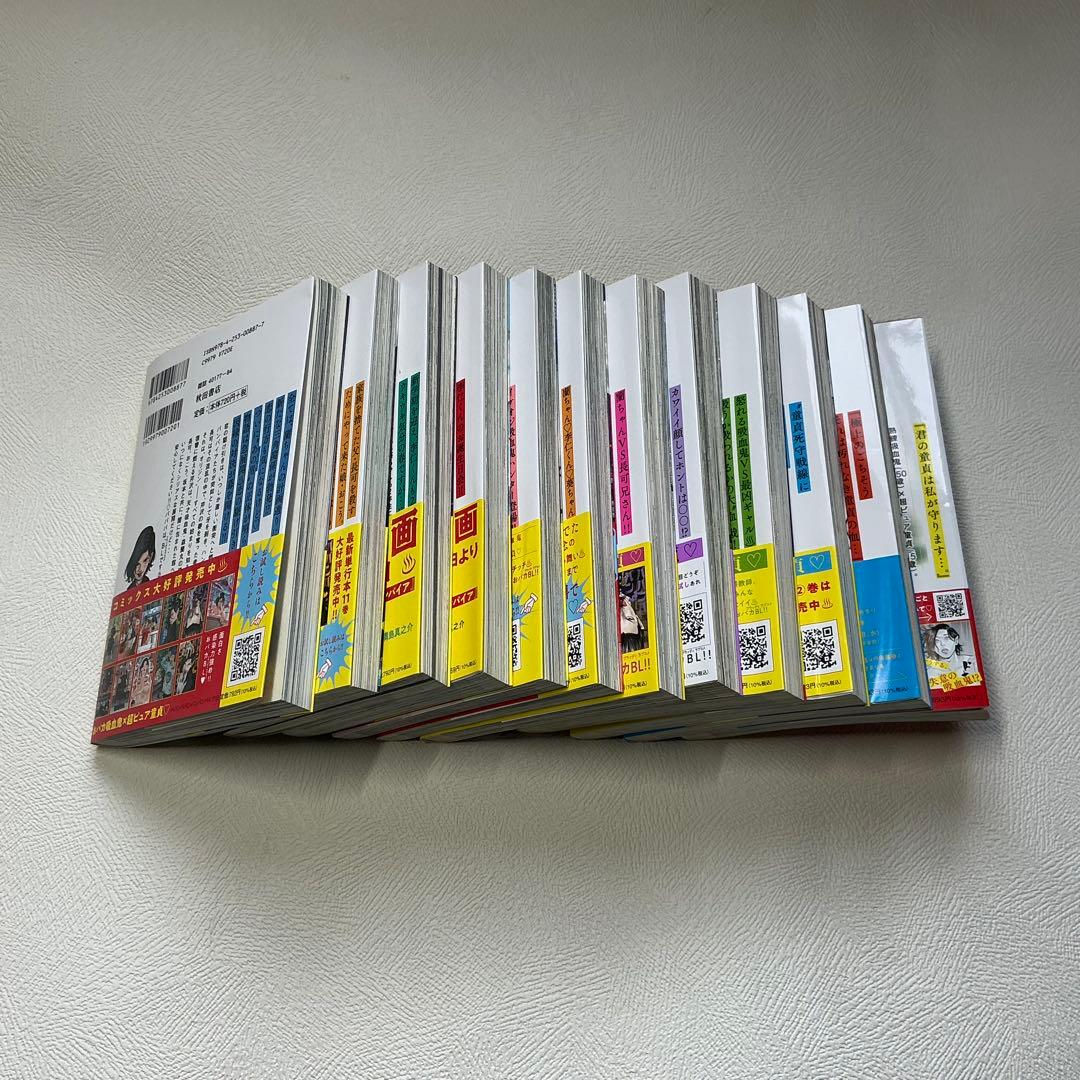 ババンババンバンバンパイア1巻〜12巻　オマケ付き