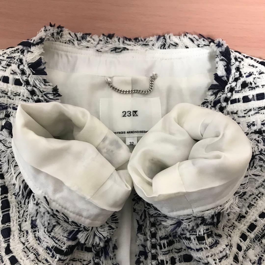 【美品】 23区 　ノーカラージャケット ツイード　白×紺 サイズ32