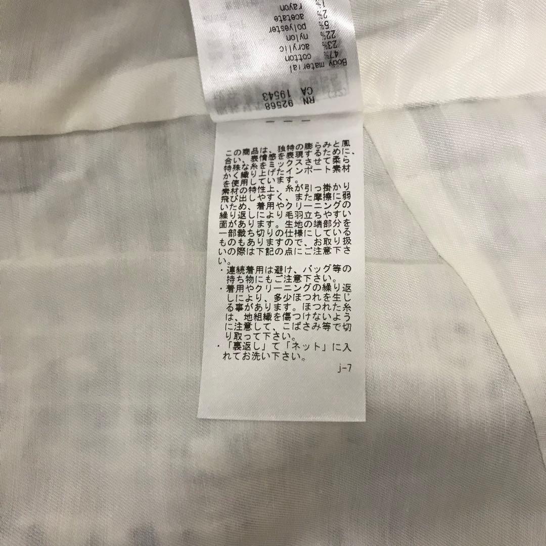 【美品】 23区 　ノーカラージャケット ツイード　白×紺 サイズ32