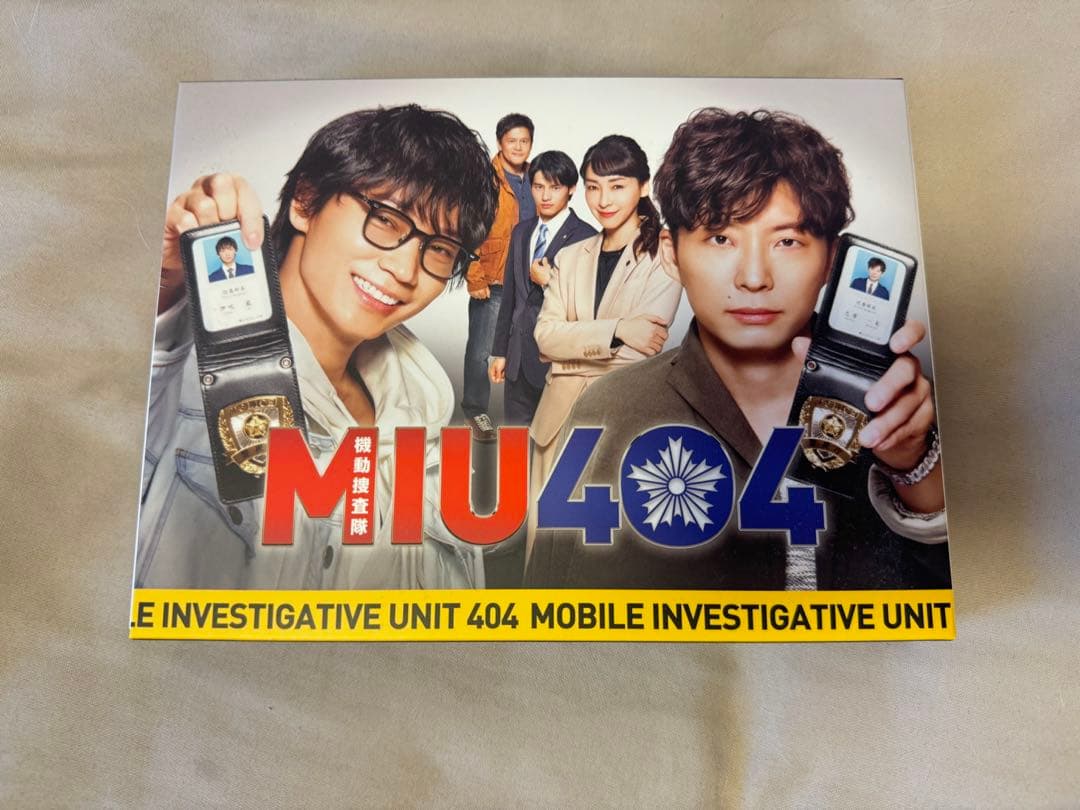 MIU404 ディレクターズカット版DVD