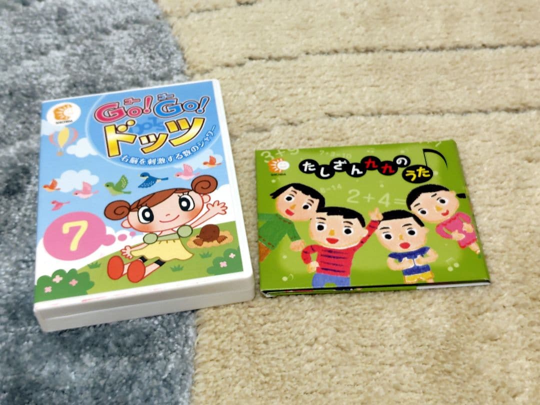 七田式　ドッツ フラッシュカード、DVD、たし算九九セット　総額3万円ちょっと