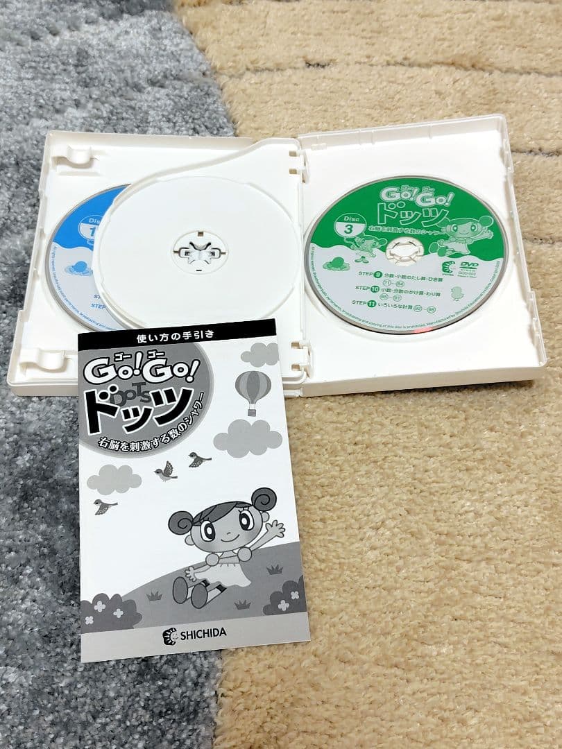 七田式　ドッツ フラッシュカード、DVD、たし算九九セット　総額3万円ちょっと