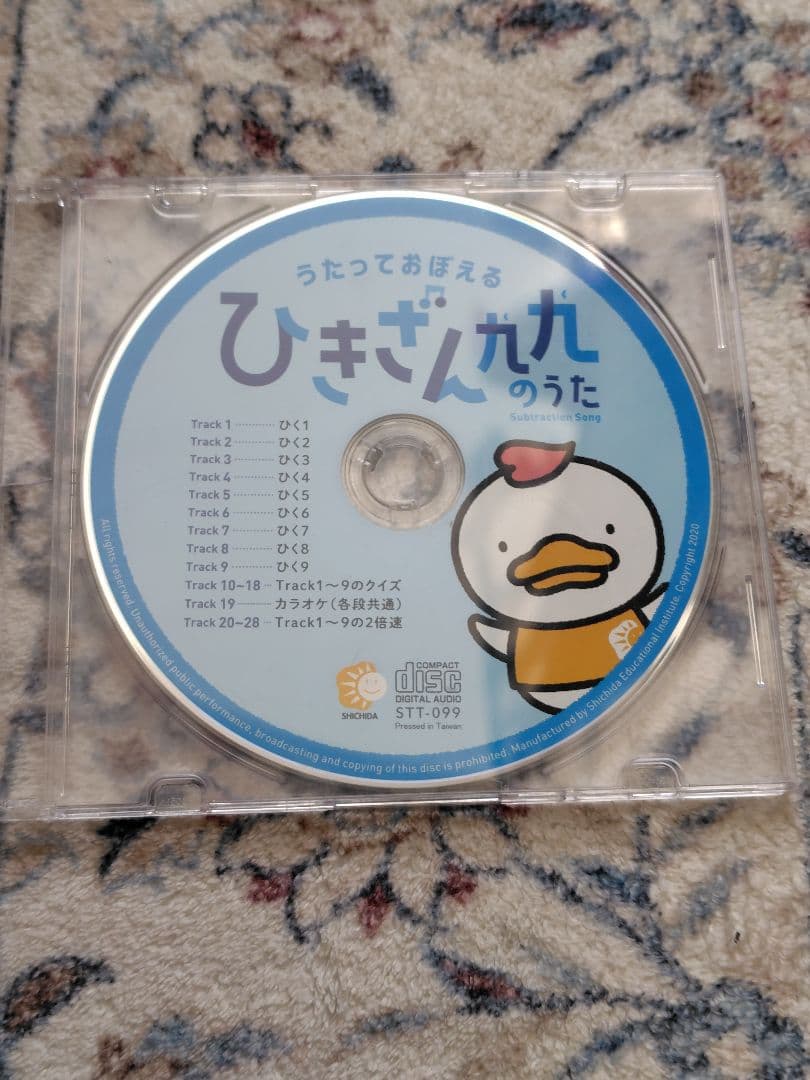 七田式　ドッツ フラッシュカード、DVD、たし算九九セット　総額3万円ちょっと