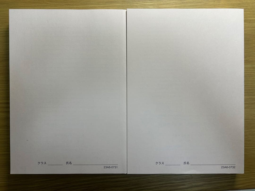 鉄緑会　東大英語問題集