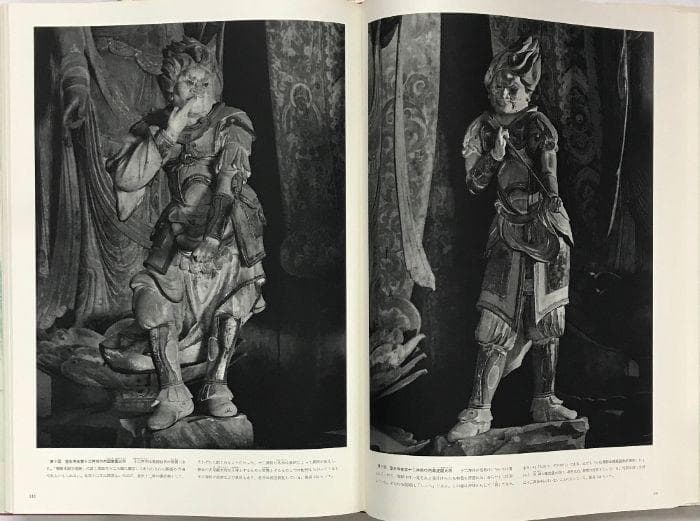 古寺巡礼 土門拳 5冊セット 美術出版社 写真集