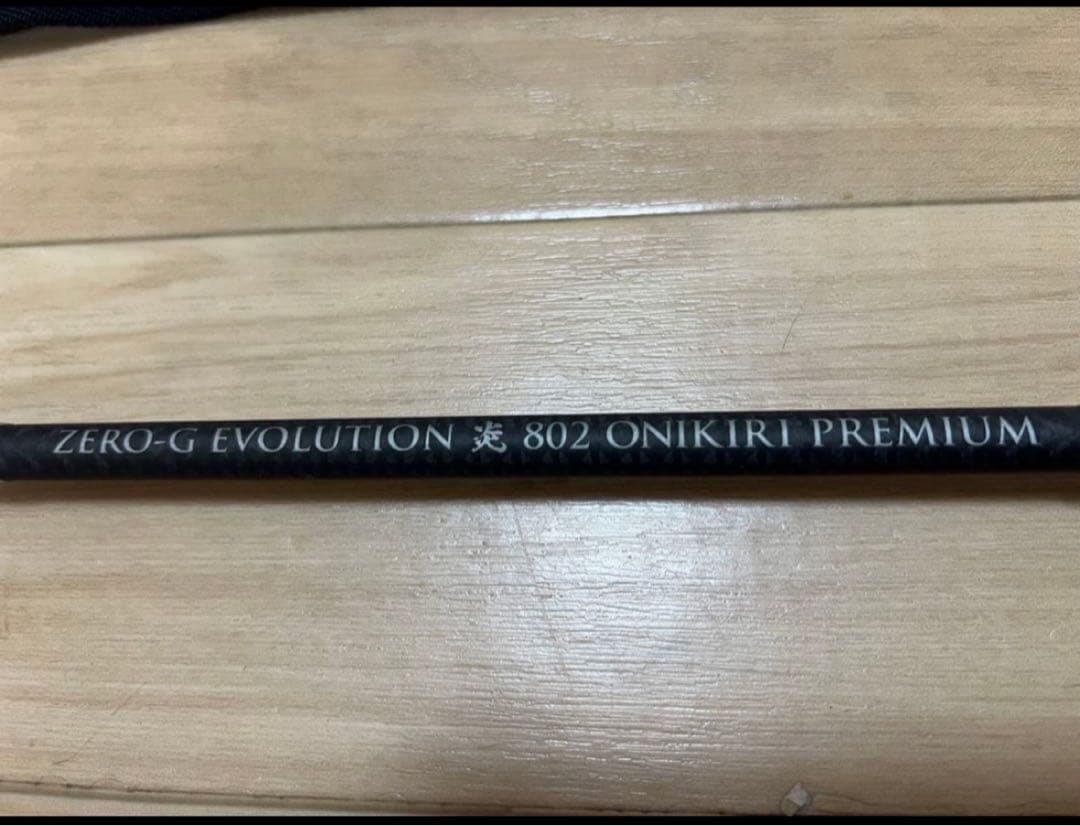 スクイッドマニア魅黒Eternal Black炎802 鬼切　美品