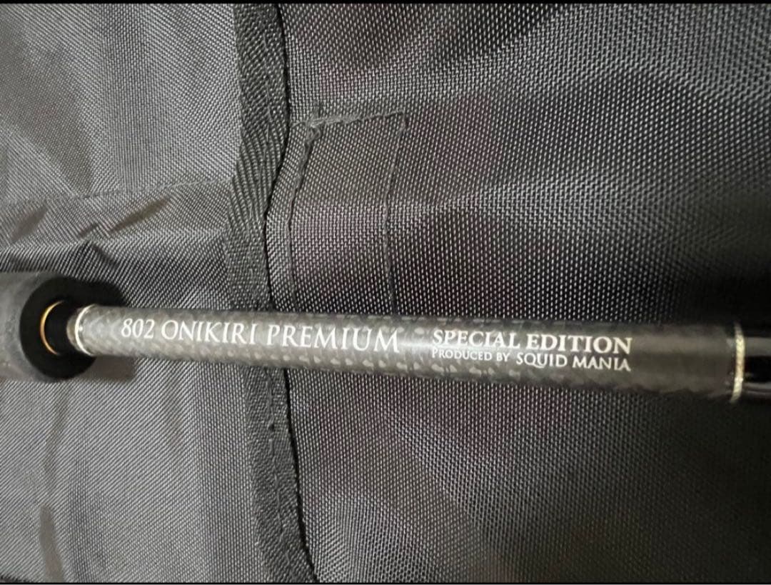 スクイッドマニア魅黒Eternal Black炎802 鬼切　美品