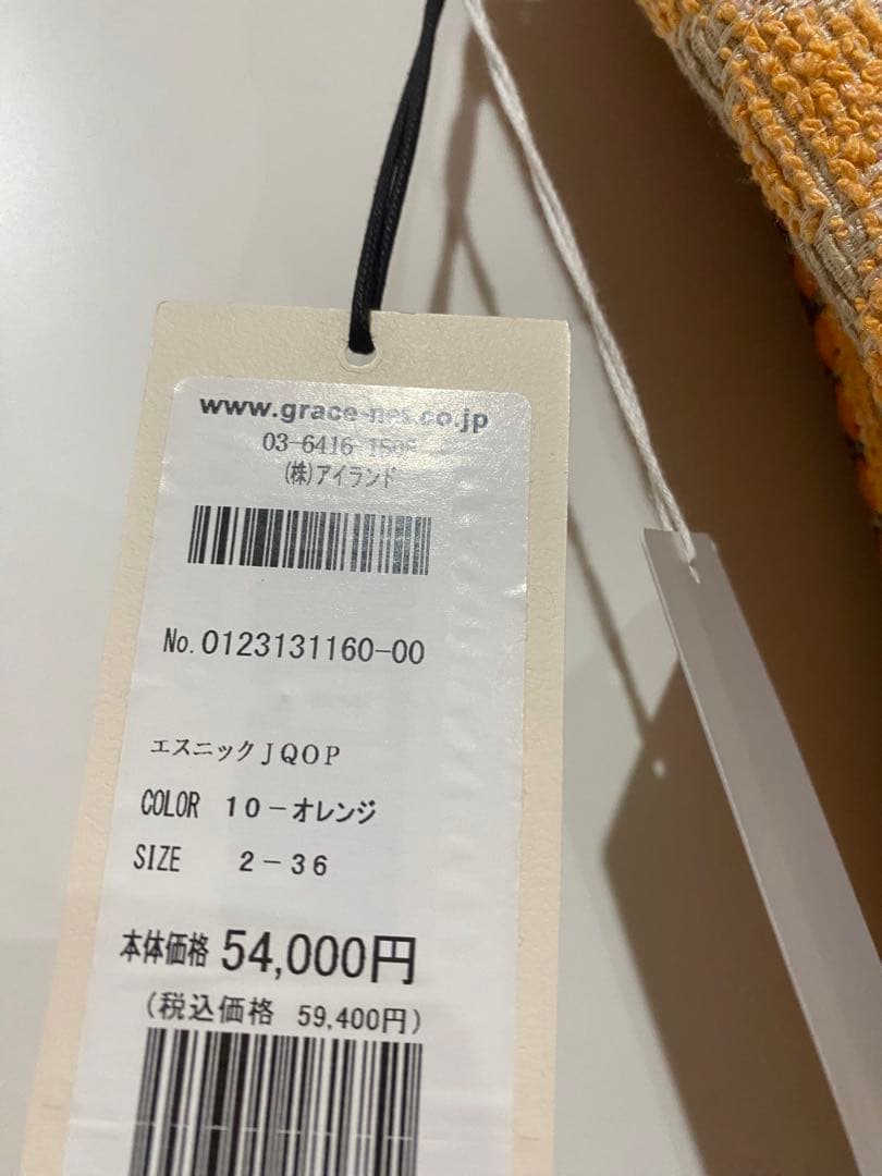 【新品未使用】エスニックジャガードワンピース　グレースコンチネンタル