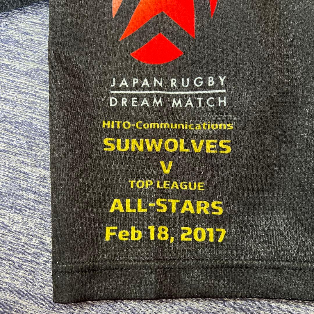 ラグビー　トップリーグオールスター　オーセンティックジャージ
