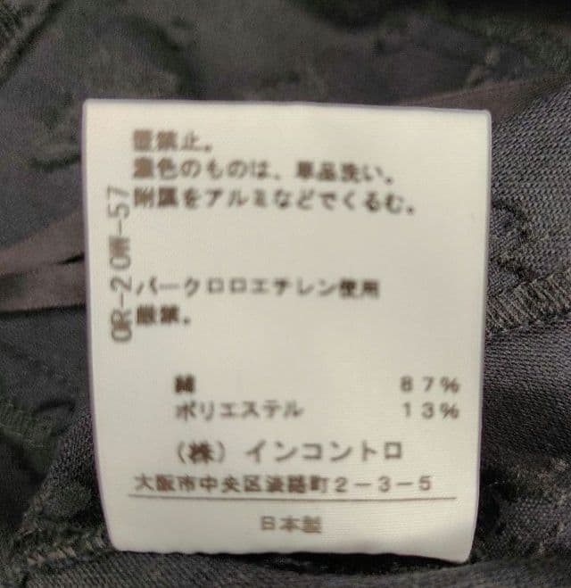 ヴィヴィアンウエストウッド オーブ柄ショートパンツ