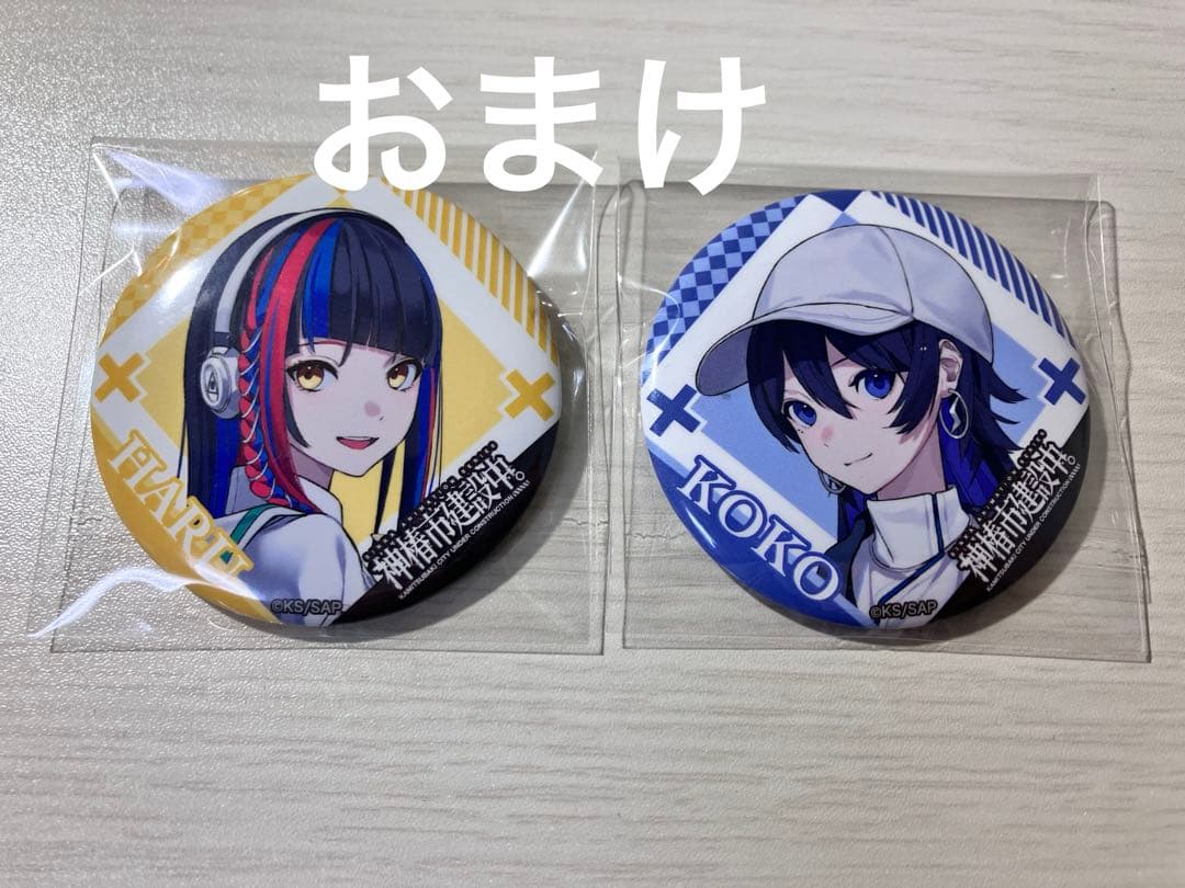 【春猿火×幸祜】Singularity Live Vol. 2