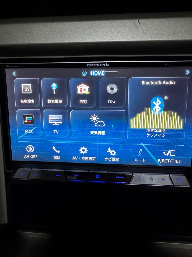 AVIC-CZ901 carrozzeria サイバーナビ 最終値下げ