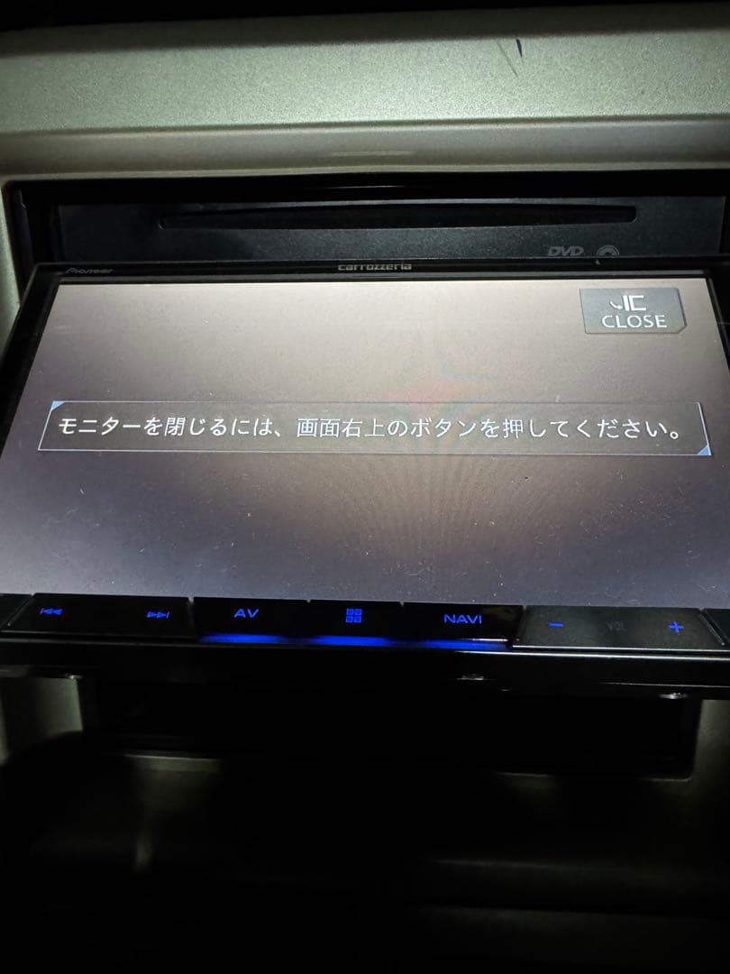 AVIC-CZ901 carrozzeria サイバーナビ 最終値下げ