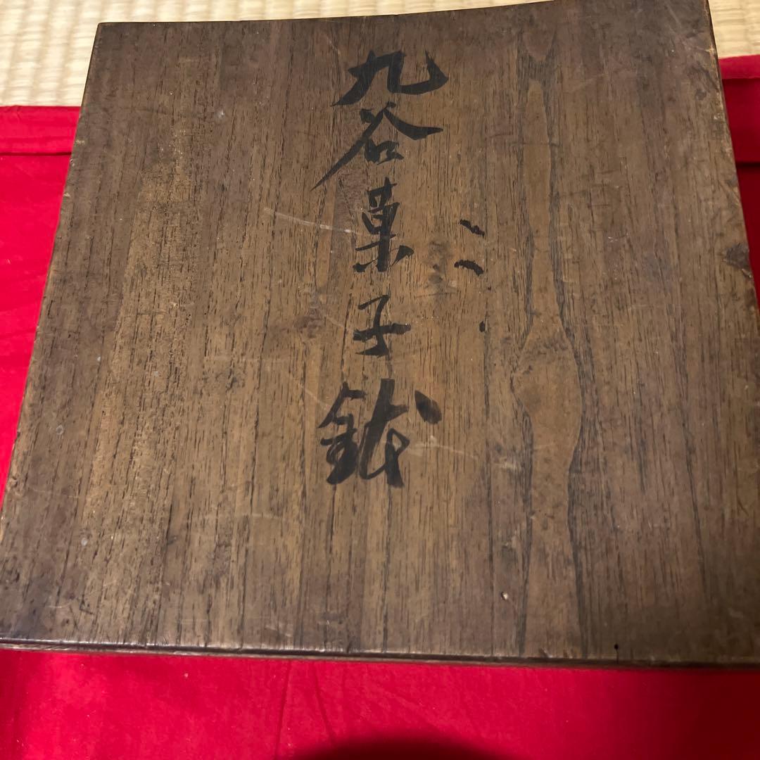 古美術　桜の木　扇面絵　極細絵　九谷谷口製　在銘