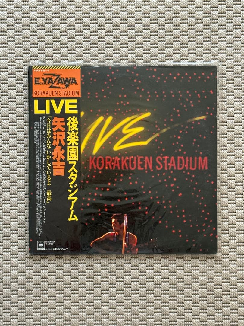期間限定おまけ付き(タワレコA4ステッカー)♪矢沢永吉 レコード8枚おまとめ