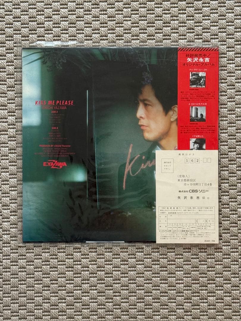 期間限定おまけ付き(タワレコA4ステッカー)♪矢沢永吉 レコード8枚おまとめ