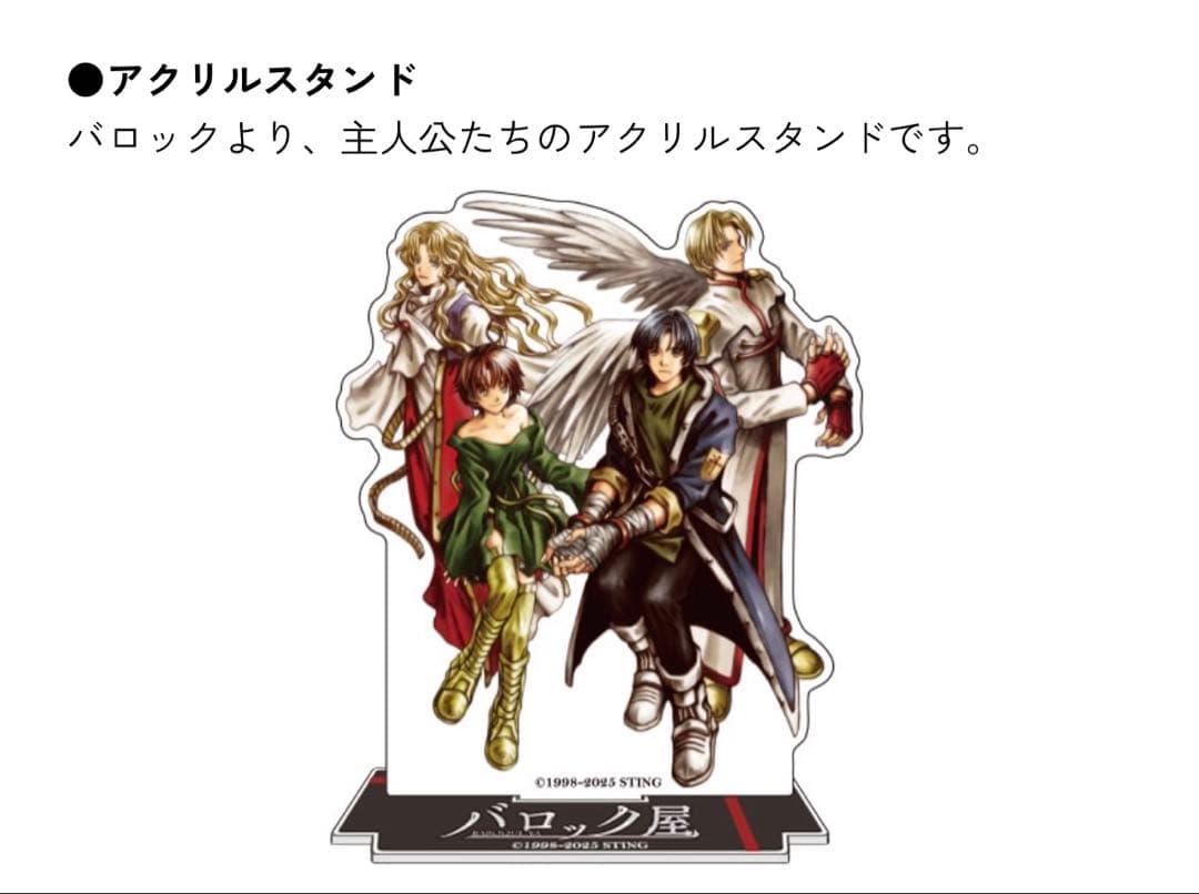 【新品】Switch バロック屋 ファミ通DXパック