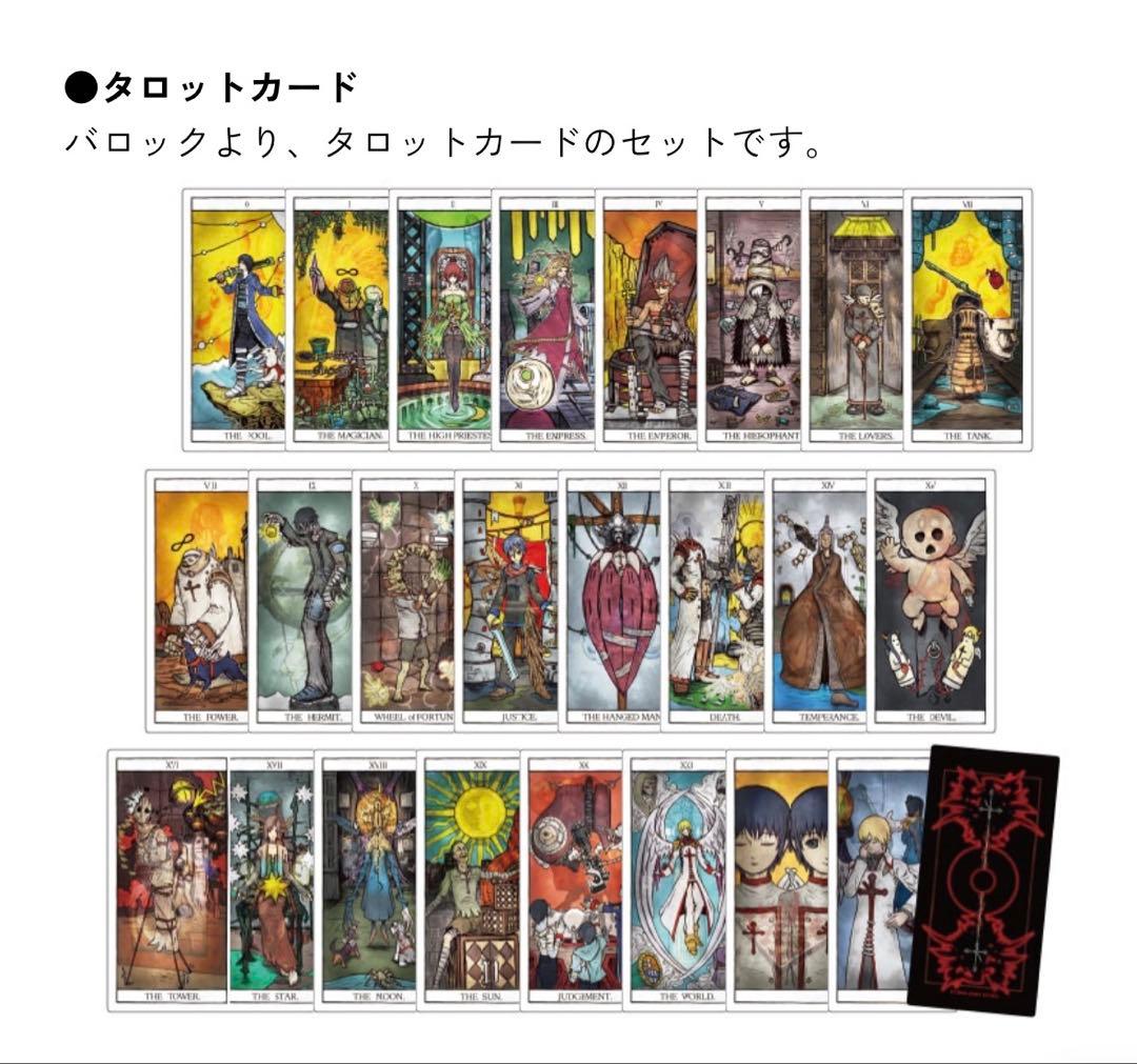 【新品】Switch バロック屋 ファミ通DXパック