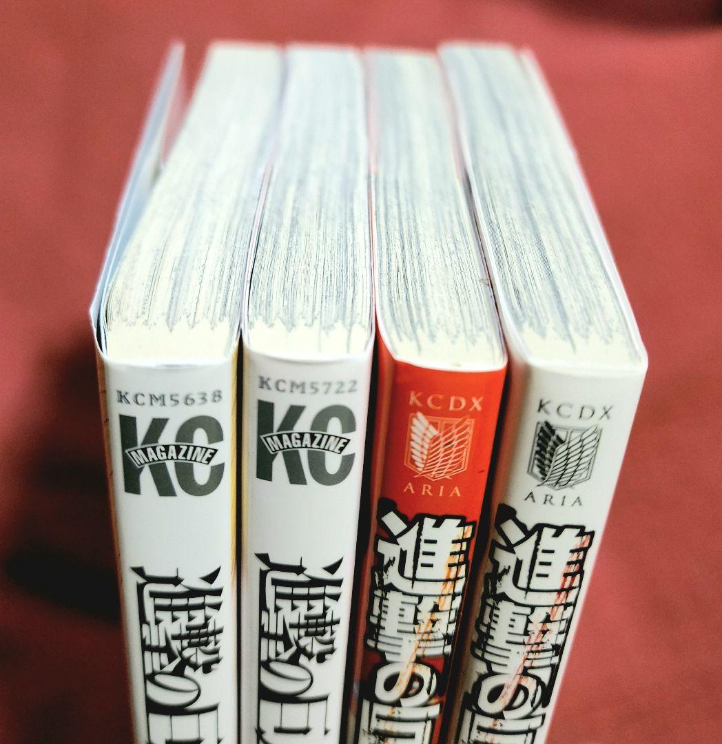 全巻初版　進撃の巨人　全巻セット　他