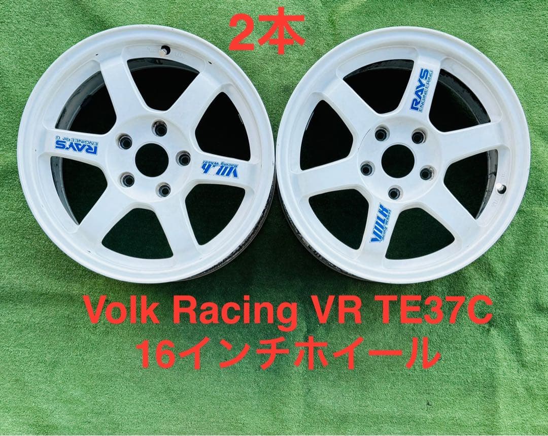 260122-01 アルミホイール RAY’s Volk Racing VR２本