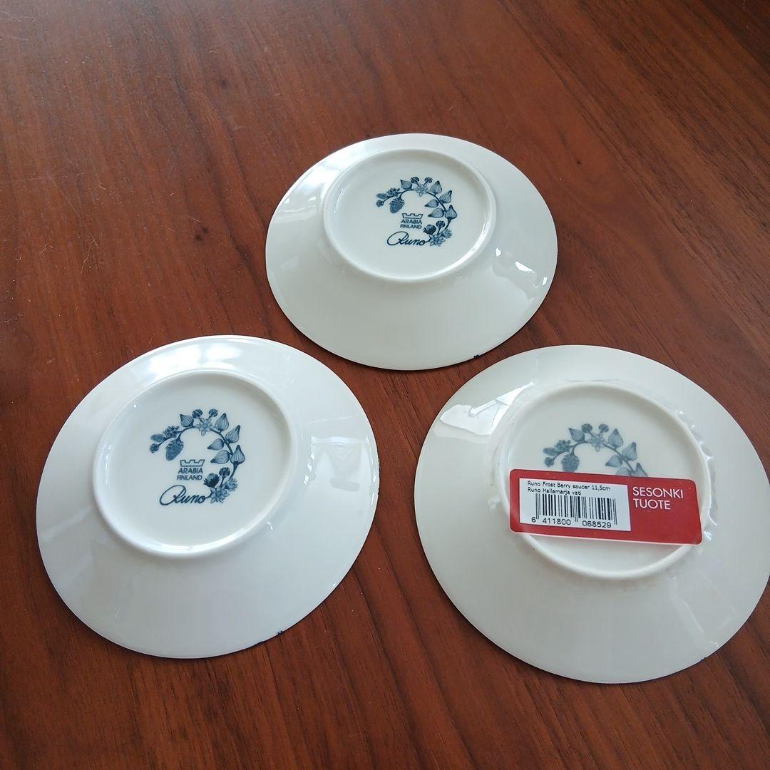 ARABIA フロストベリー プレート11.5cm 3枚セット