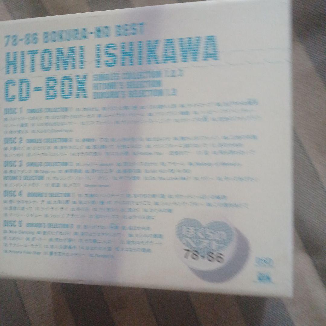 石川ひとみ/石川ひと「りみCD-BOX～78-86 ぼくらのベスト～