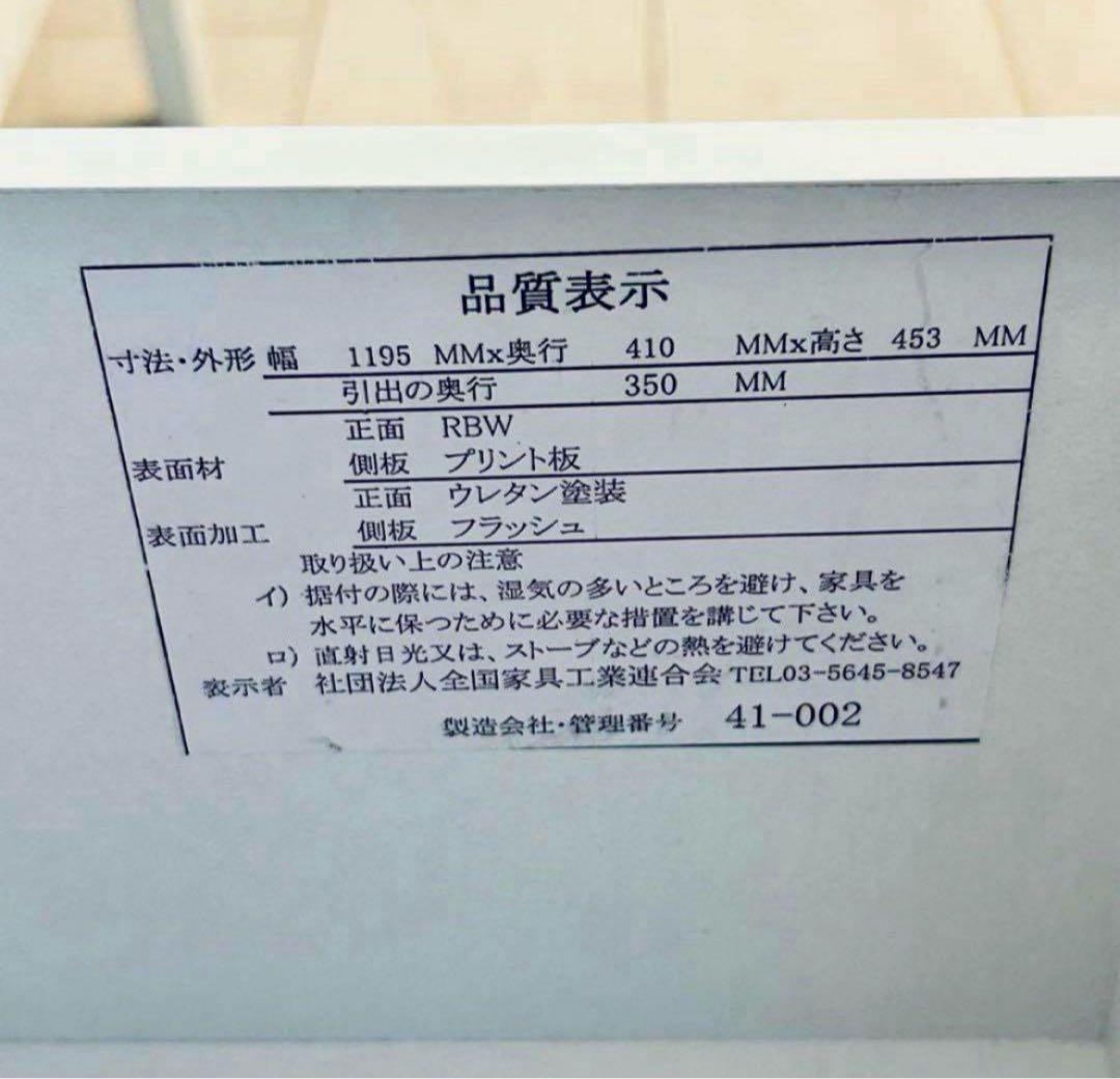 750【幅120完成品発送✴︎送料込】￥79,800／フランフラン風シャビーシック