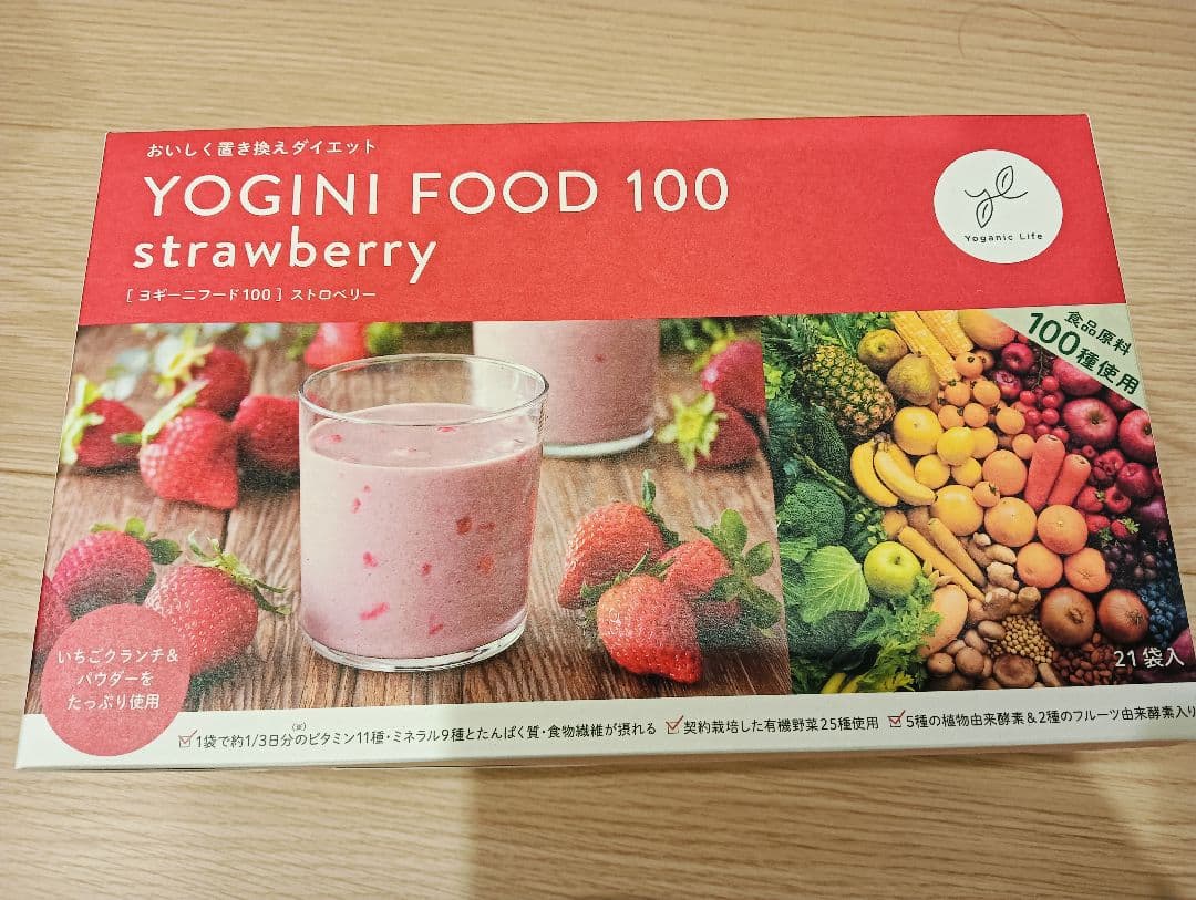 【値下げ】YOGINI FOOD 100 ストロベリー 21食分