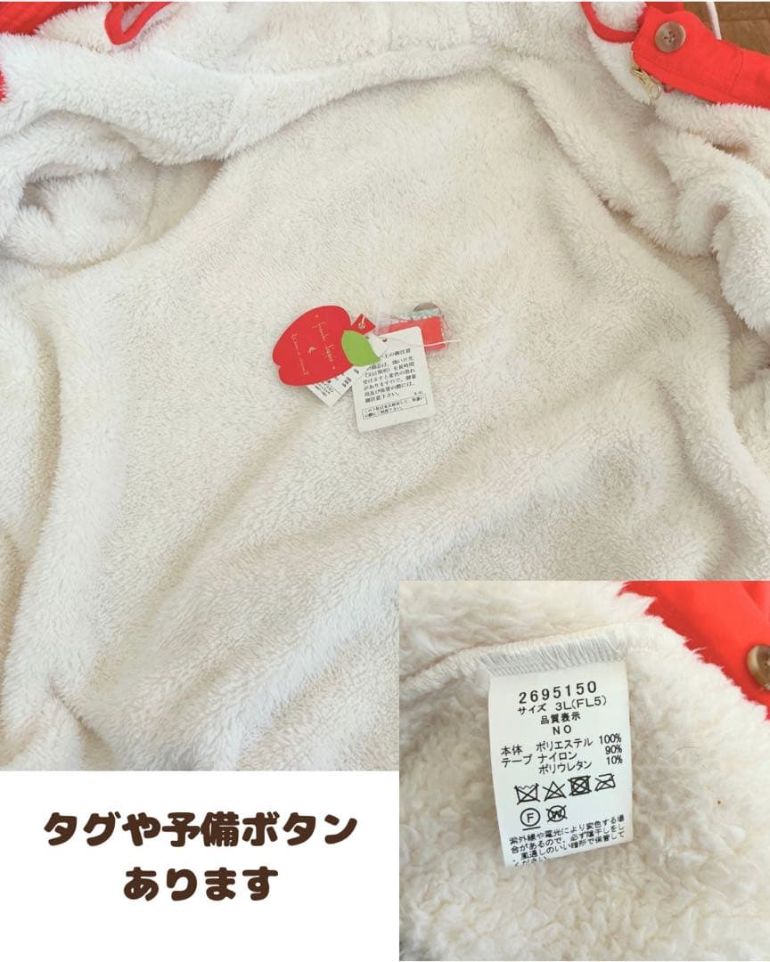 【美品】フランシュリッペ マウンテンパーカー風ジャケットFL5