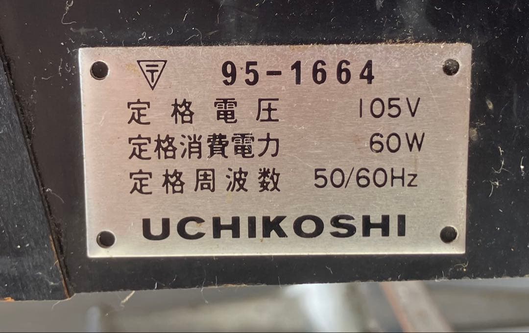 ①インベーダーウォーズ テーブル筐体 アーケードゲーム インベーダーゲーム