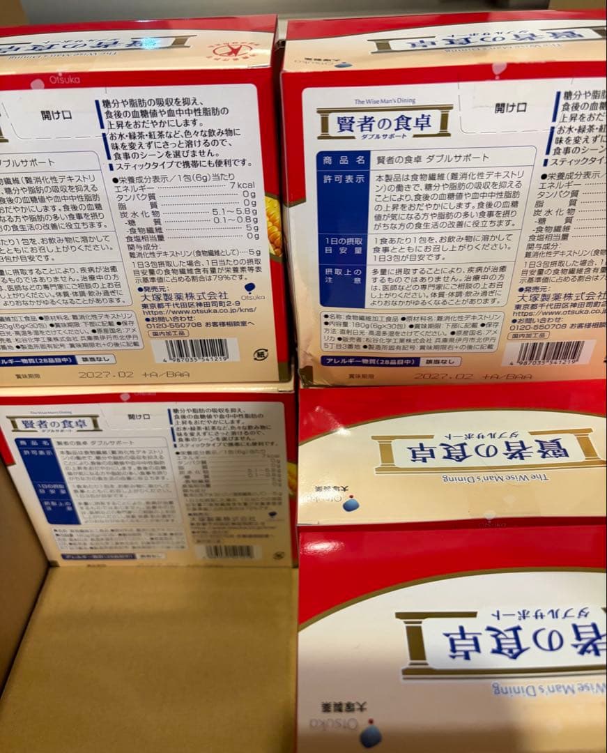 賢者の食卓 ダブルサポート　6g ×30包　10箱