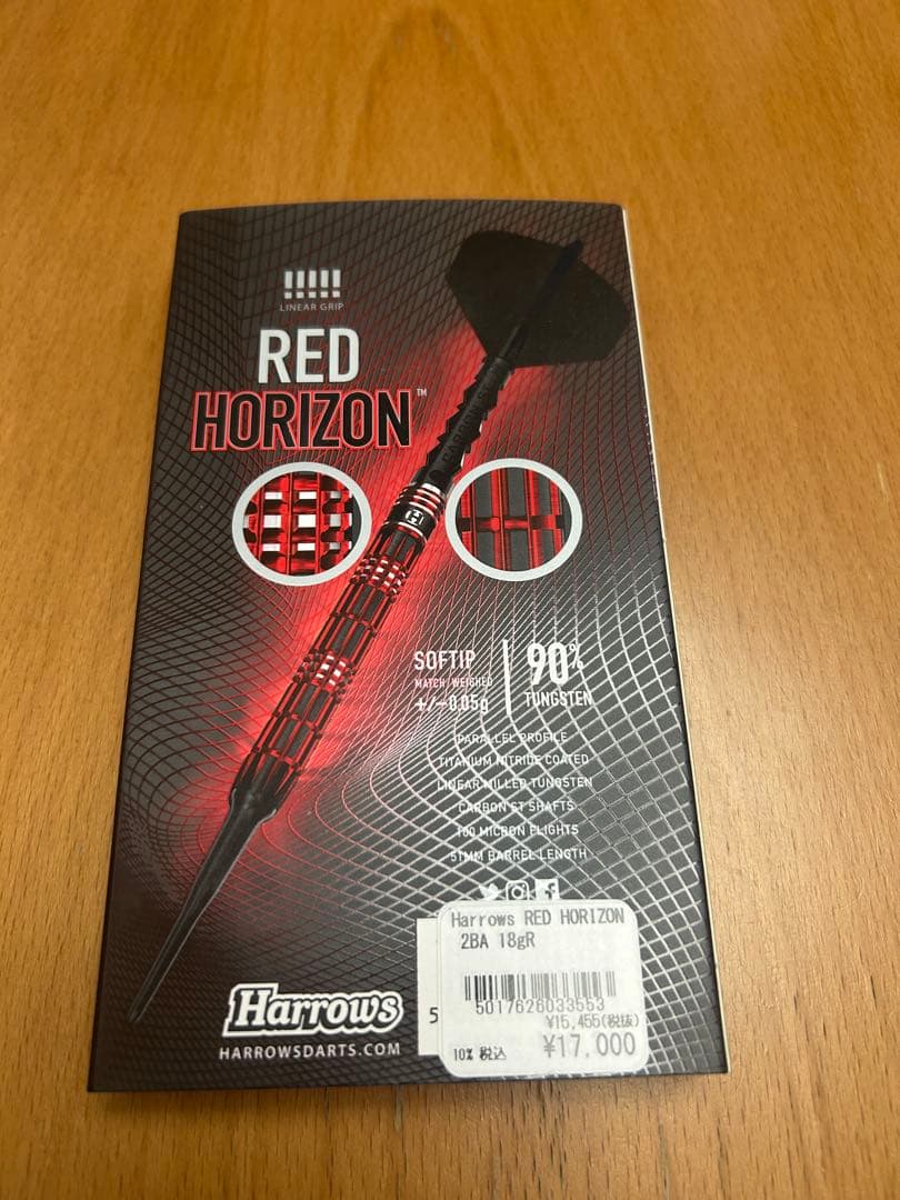 Harrows Red Horizon 18g ソフトチップダーツセット